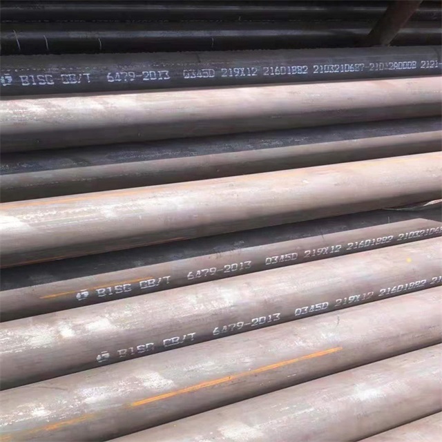 遵义6479无缝钢管